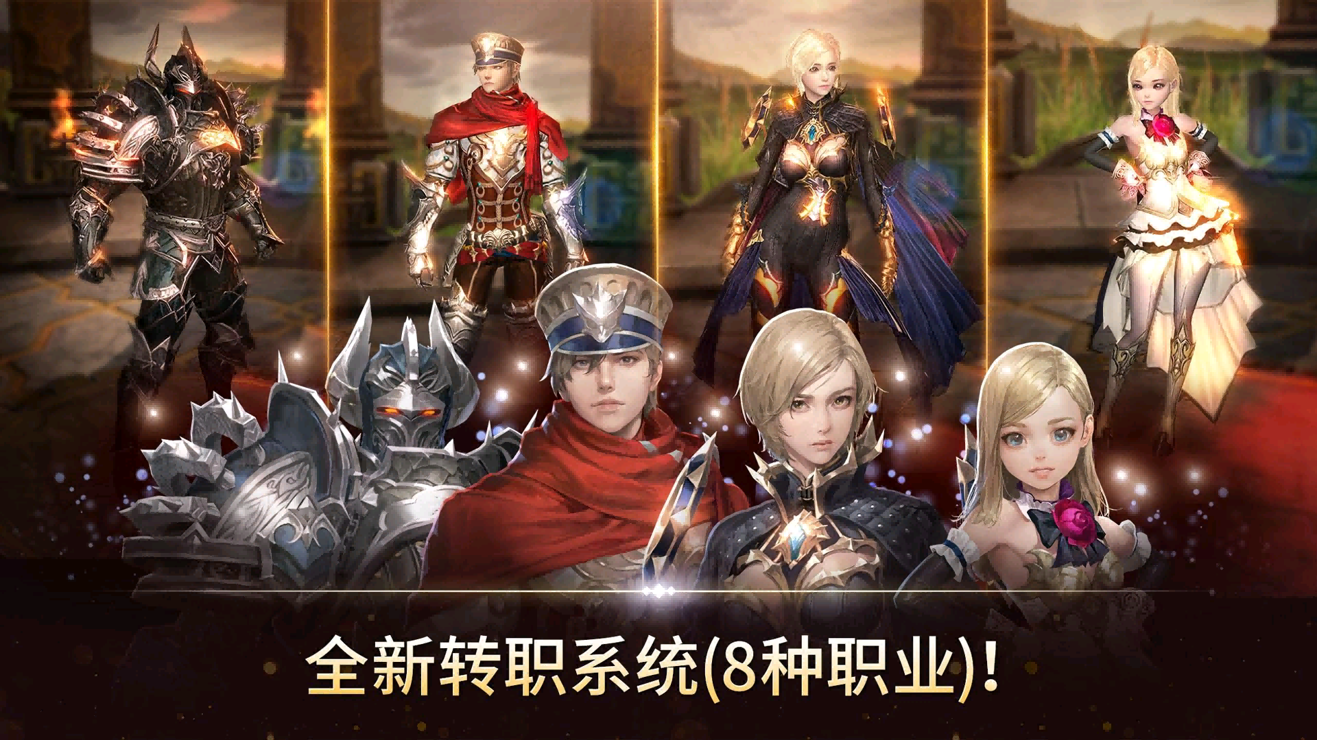 无尽守卫全新公测来袭！上线福利拉满，首日轻松冲等级