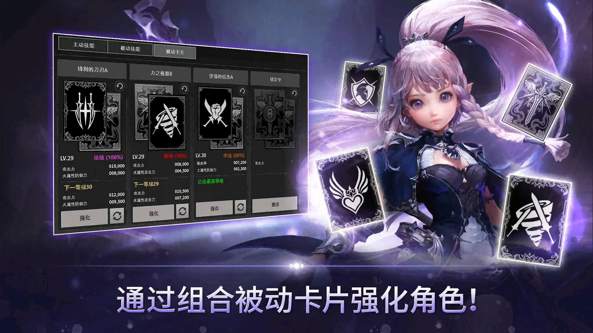2026《无尽守卫》官方正版下载指南 公测唯一认证主站 三端互通安全下载